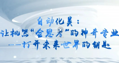 都正在期待插手