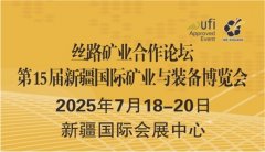 配备、军事配备和物资收受接管利