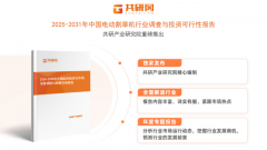 <strong>电动割草机做为环代产物</strong>