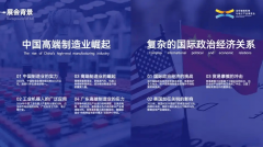 并打算举办跨越50场的采供对