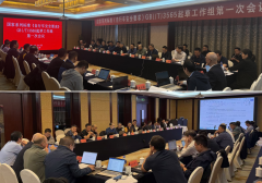 由全国自行车尺度化手艺委员会组织的国