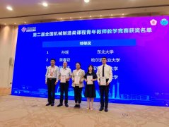 充实教育讲授的热情