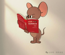 更实现了职业身份的跨